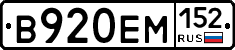 %D0%92920%D0%95%D0%9C152