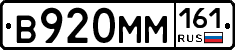 %D0%92920%D0%9C%D0%9C161