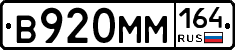 %D0%92920%D0%9C%D0%9C164
