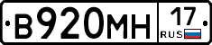 %D0%92920%D0%9C%D0%9D17