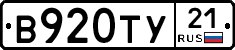 %D0%92920%D0%A2%D0%A321