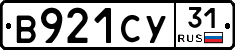 %D0%92921%D0%A1%D0%A331