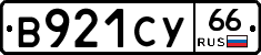 %D0%92921%D0%A1%D0%A366