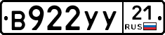 %D0%92922%D0%A3%D0%A321