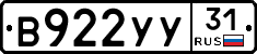 %D0%92922%D0%A3%D0%A331