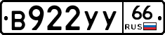 %D0%92922%D0%A3%D0%A366