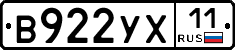 %D0%92922%D0%A3%D0%A511