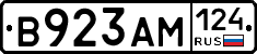 %D0%92923%D0%90%D0%9C124