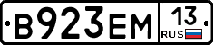 %D0%92923%D0%95%D0%9C13