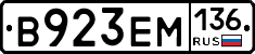 %D0%92923%D0%95%D0%9C136