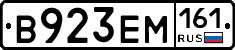 %D0%92923%D0%95%D0%9C161