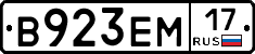 %D0%92923%D0%95%D0%9C17