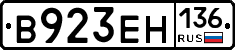 %D0%92923%D0%95%D0%9D136
