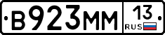 %D0%92923%D0%9C%D0%9C13