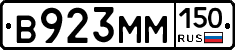 %D0%92923%D0%9C%D0%9C150