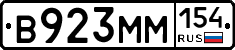 %D0%92923%D0%9C%D0%9C154