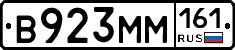 %D0%92923%D0%9C%D0%9C161