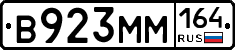%D0%92923%D0%9C%D0%9C164