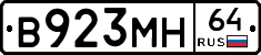 %D0%92923%D0%9C%D0%9D64
