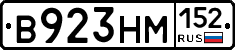 %D0%92923%D0%9D%D0%9C152