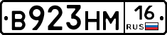 %D0%92923%D0%9D%D0%9C16