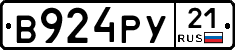 %D0%92924%D0%A0%D0%A321