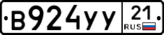 %D0%92924%D0%A3%D0%A321