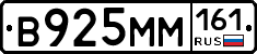 %D0%92925%D0%9C%D0%9C161