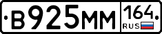 %D0%92925%D0%9C%D0%9C164