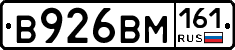 %D0%92926%D0%92%D0%9C161
