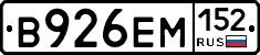 %D0%92926%D0%95%D0%9C152