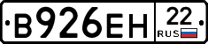 %D0%92926%D0%95%D0%9D22