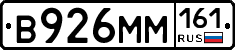 %D0%92926%D0%9C%D0%9C161