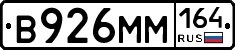 %D0%92926%D0%9C%D0%9C164