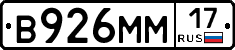 %D0%92926%D0%9C%D0%9C17