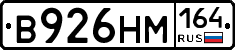 %D0%92926%D0%9D%D0%9C164