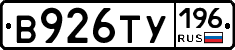 %D0%92926%D0%A2%D0%A3196
