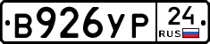 %D0%92926%D0%A3%D0%A024