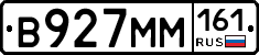 %D0%92927%D0%9C%D0%9C161
