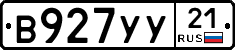 %D0%92927%D0%A3%D0%A321