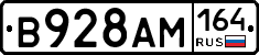 %D0%92928%D0%90%D0%9C164