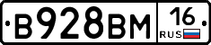 %D0%92928%D0%92%D0%9C16