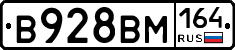 %D0%92928%D0%92%D0%9C164