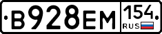 %D0%92928%D0%95%D0%9C154
