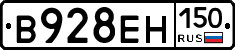 %D0%92928%D0%95%D0%9D150