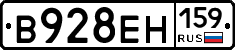 %D0%92928%D0%95%D0%9D159