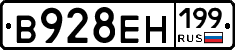 %D0%92928%D0%95%D0%9D199
