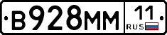 %D0%92928%D0%9C%D0%9C11