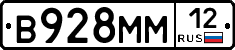 %D0%92928%D0%9C%D0%9C12