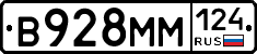 %D0%92928%D0%9C%D0%9C124
